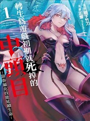 甜宠文小说《总裁的掌心宠》